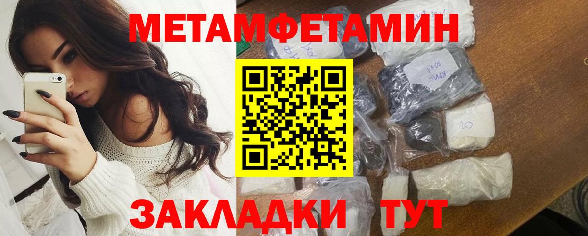 Amphetamine Розовый Джанкой