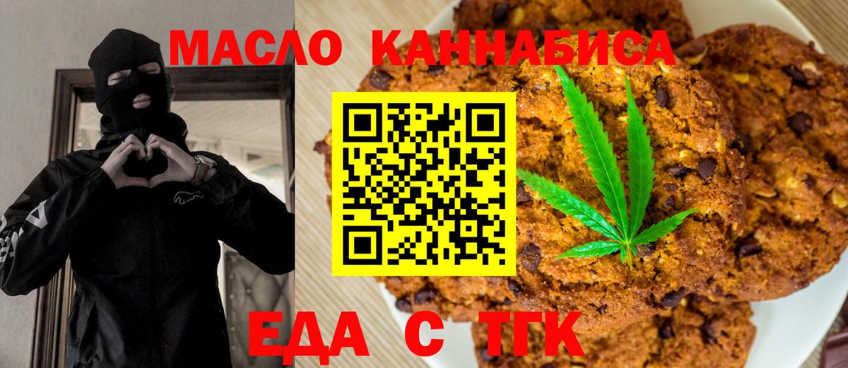 Метадон  Джанкой  Каннабис  МЕФ   Гашиш  Вход с VPN 
