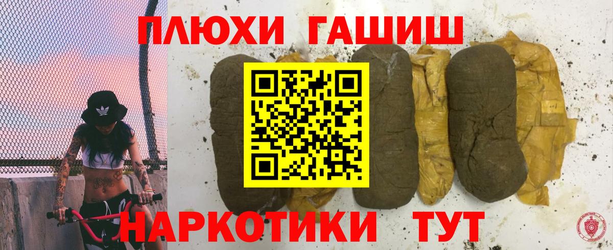 Джанкой  ГАШИШ VHQ  Вход с VPN  что такое   ГАШИШ hashish 