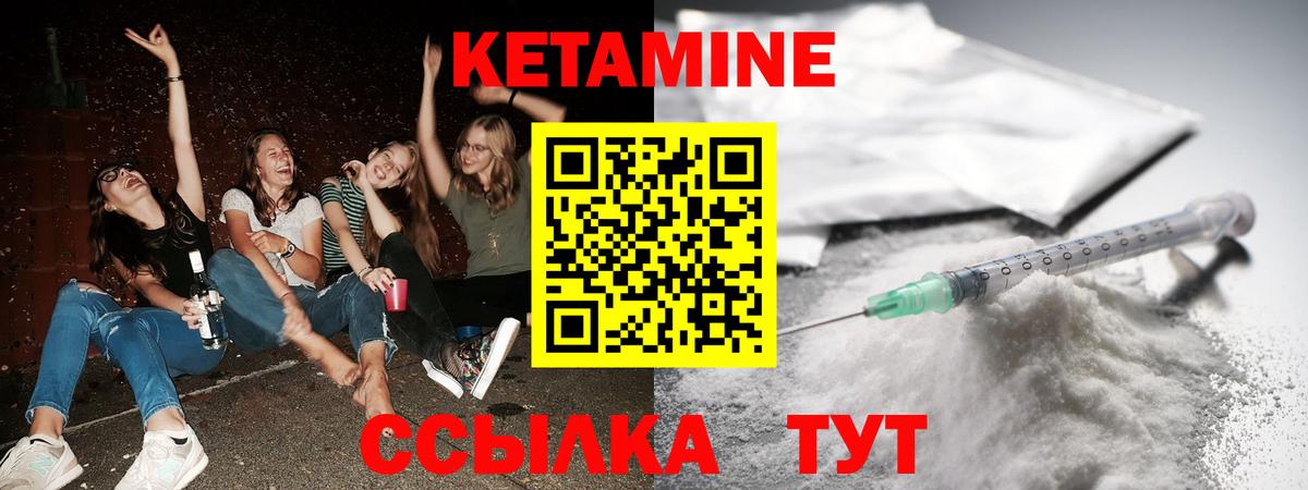 mega   Вход с VPN  Джанкой  Кетамин VHQ 