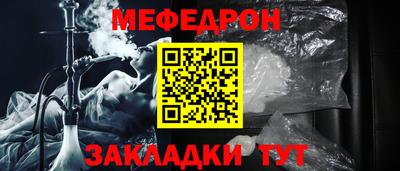 таблы Канаш