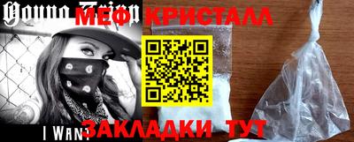 таблы Канаш