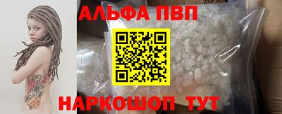 индика Кандалакша