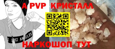 индика Кандалакша
