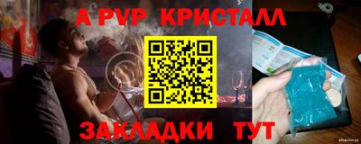 индика Кандалакша