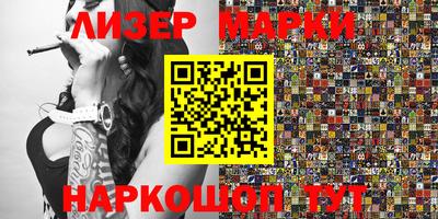 таблы Канаш