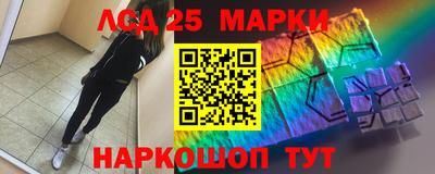 таблы Канаш