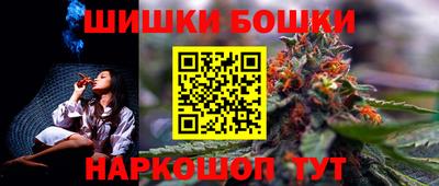 таблы Канаш