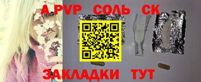 таблы Канаш