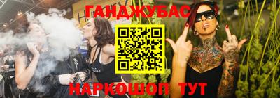 таблы Канаш
