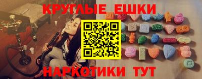 таблы Канаш