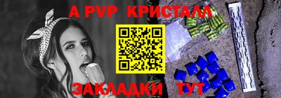 таблы Канаш