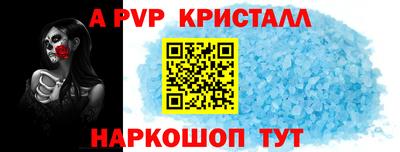 таблы Канаш