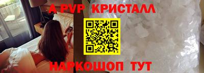 индика Кандалакша
