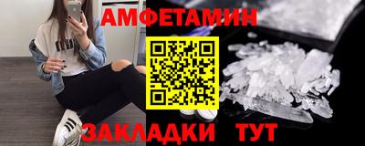 индика Кандалакша