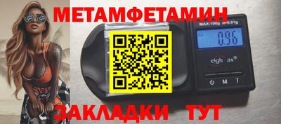 таблы Канаш