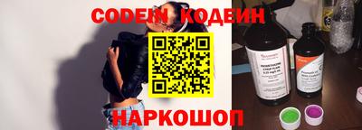 индика Кандалакша