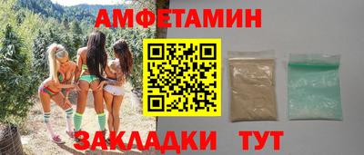 индика Кандалакша