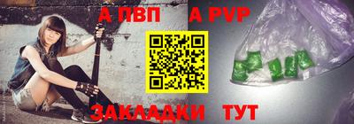 таблы Канаш