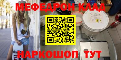 таблы Канаш