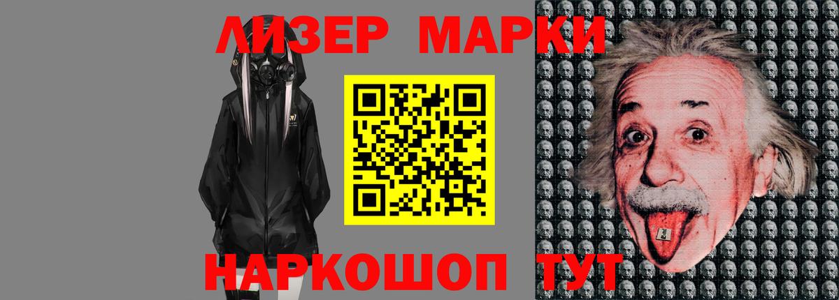 Лсд 25 экстази кислота  Вход с VPN  Джанкой 