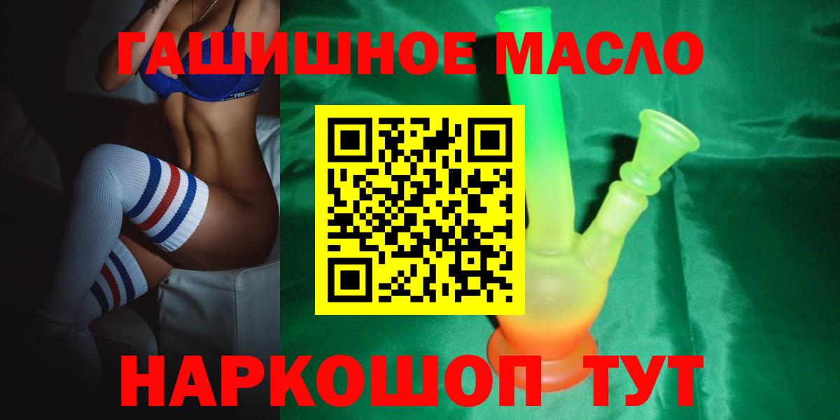 ТГК вейп с тгк Джанкой