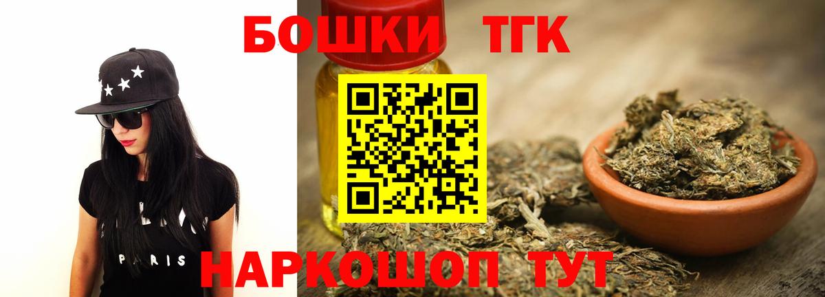 Конопля AK-47  Каннабис MAZAR  Вход с VPN  Джанкой  Марихуана VHQ 