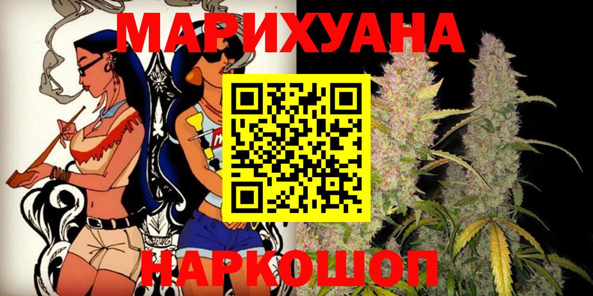 Конопля планчик Джанкой
